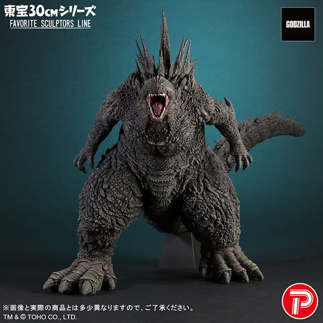 Star Ace X-Plus Toho 30cm Series Favorite Sculptors Line Godzilla