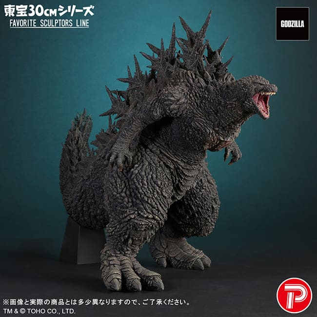 Star Ace X-Plus Toho 30cm Series Favorite Sculptors Line Godzilla