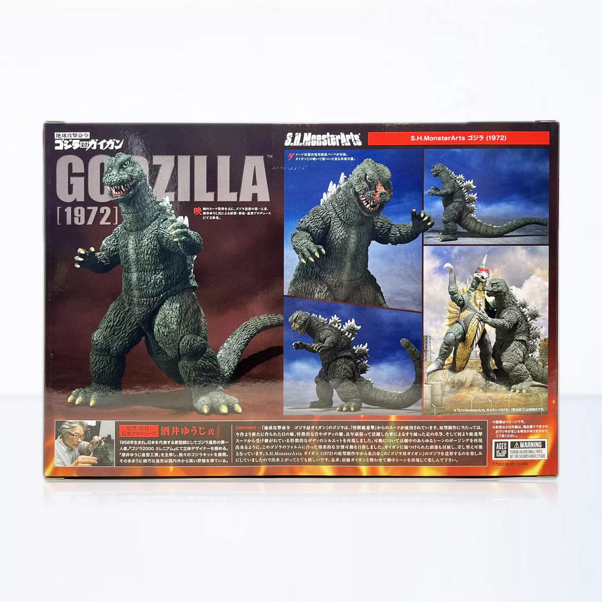 Yuji Sakai Godzilla 1972 Toy Bandai Earth Destruction