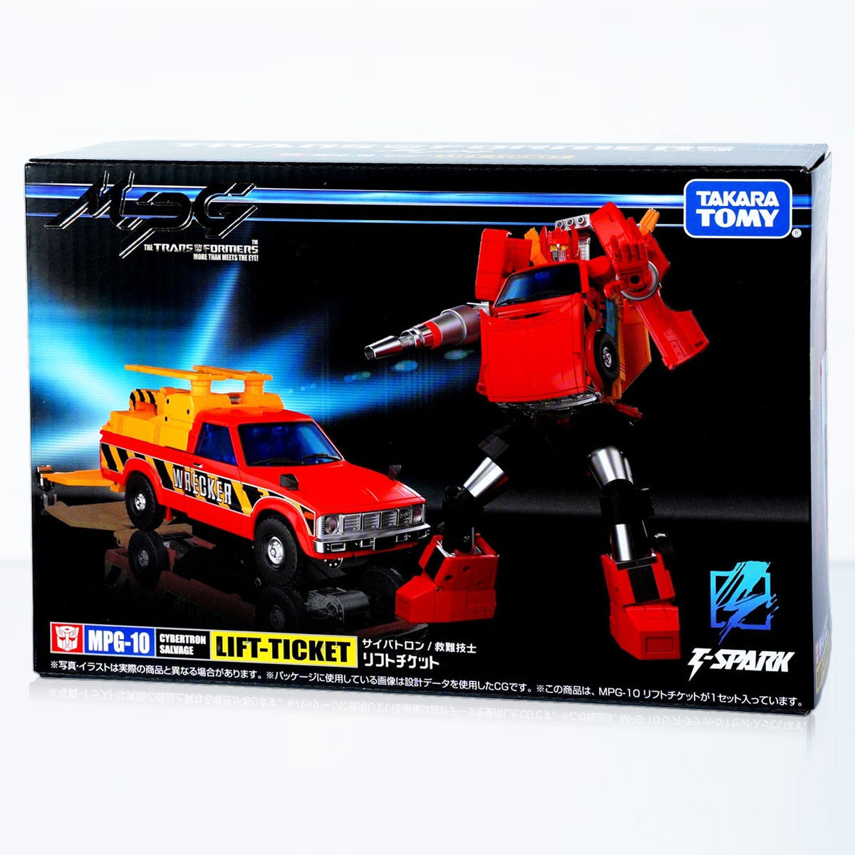 Hasbro Takara Tomy Transformers Masterpiece MPG-10 Lift-Ticket