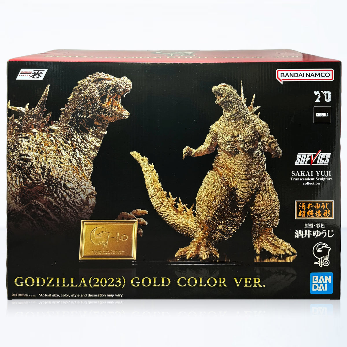 レア物　ミリオン出版　GON! 早い者勝ち Bandai Ichibansho Godzilla Minus One Godzilla 2023 Gold