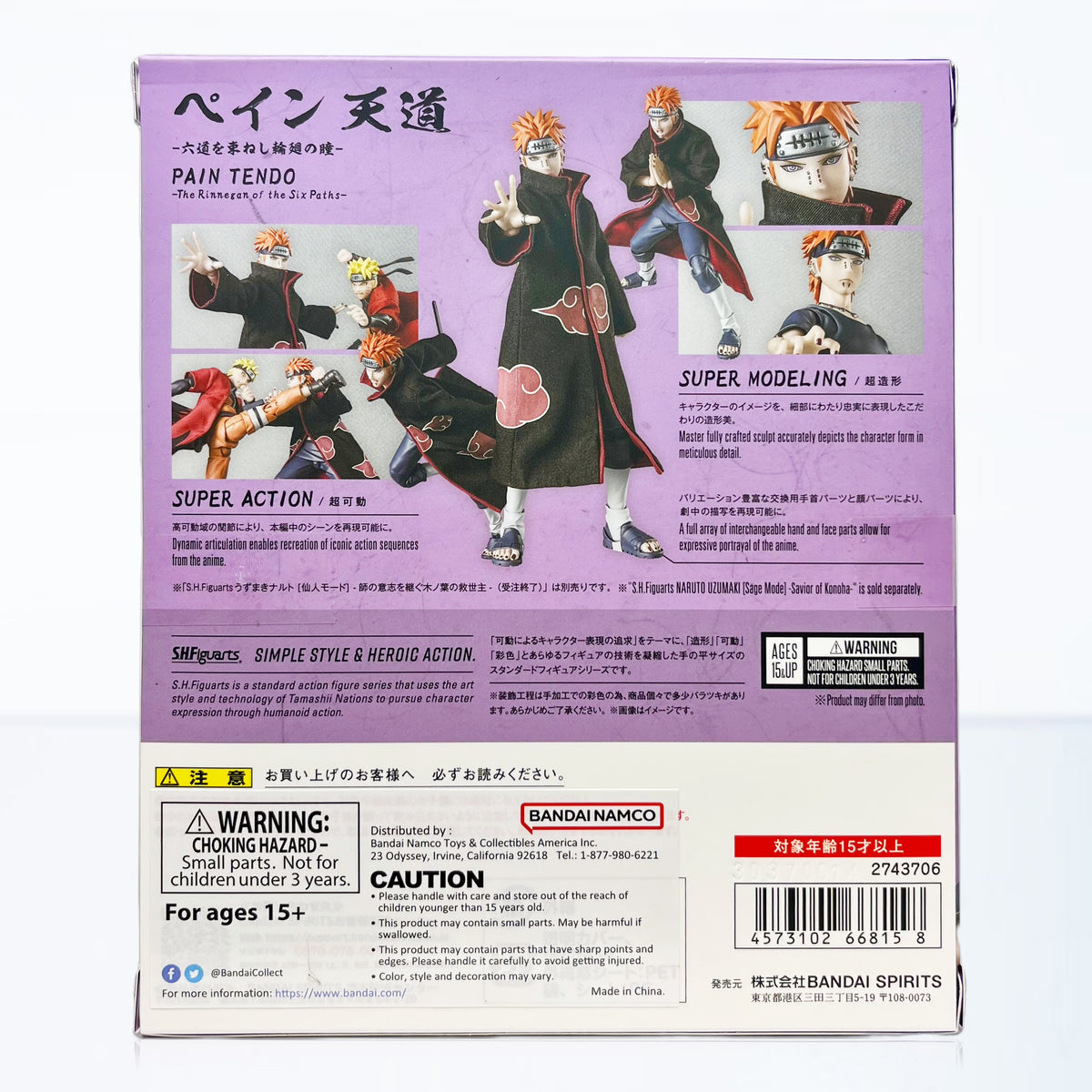 NARUTOパンフレット NARUTO ナルト 疾風伝 劇場版 パンフレット 2冊セット - メルカリ