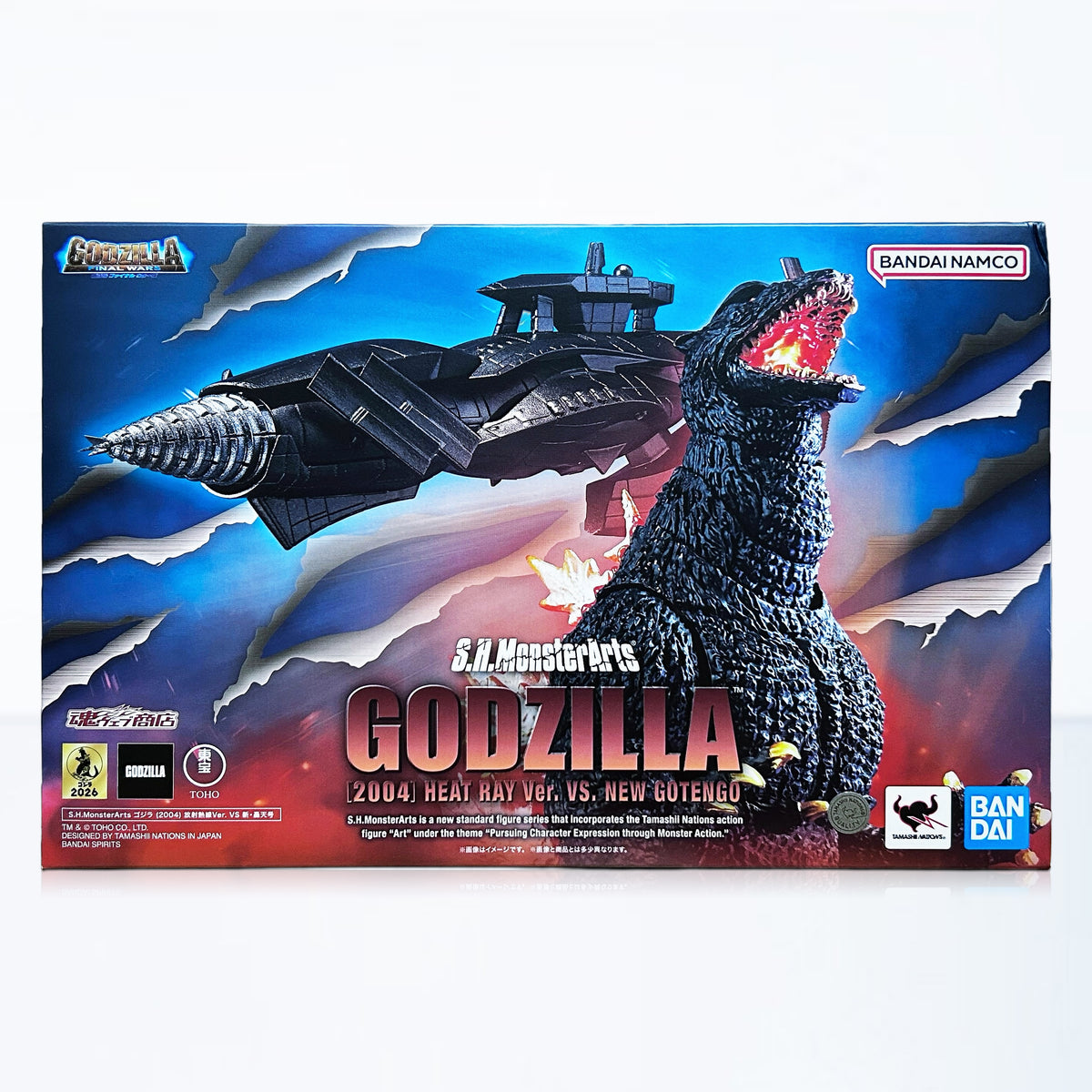 Bandai S.H.MonsterArts Godzilla: Final Wars (2004) Godzilla (Heat