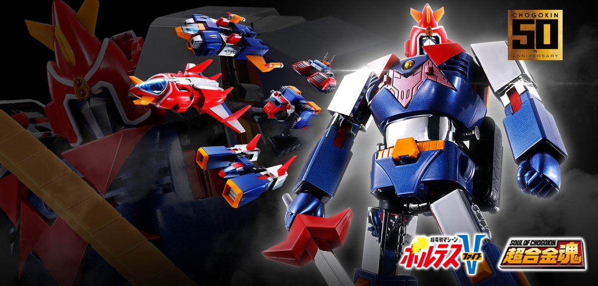 Die Cast Bandai Voltes V 40th Anniversary Buy SOUL OF CHOGOKIN GX