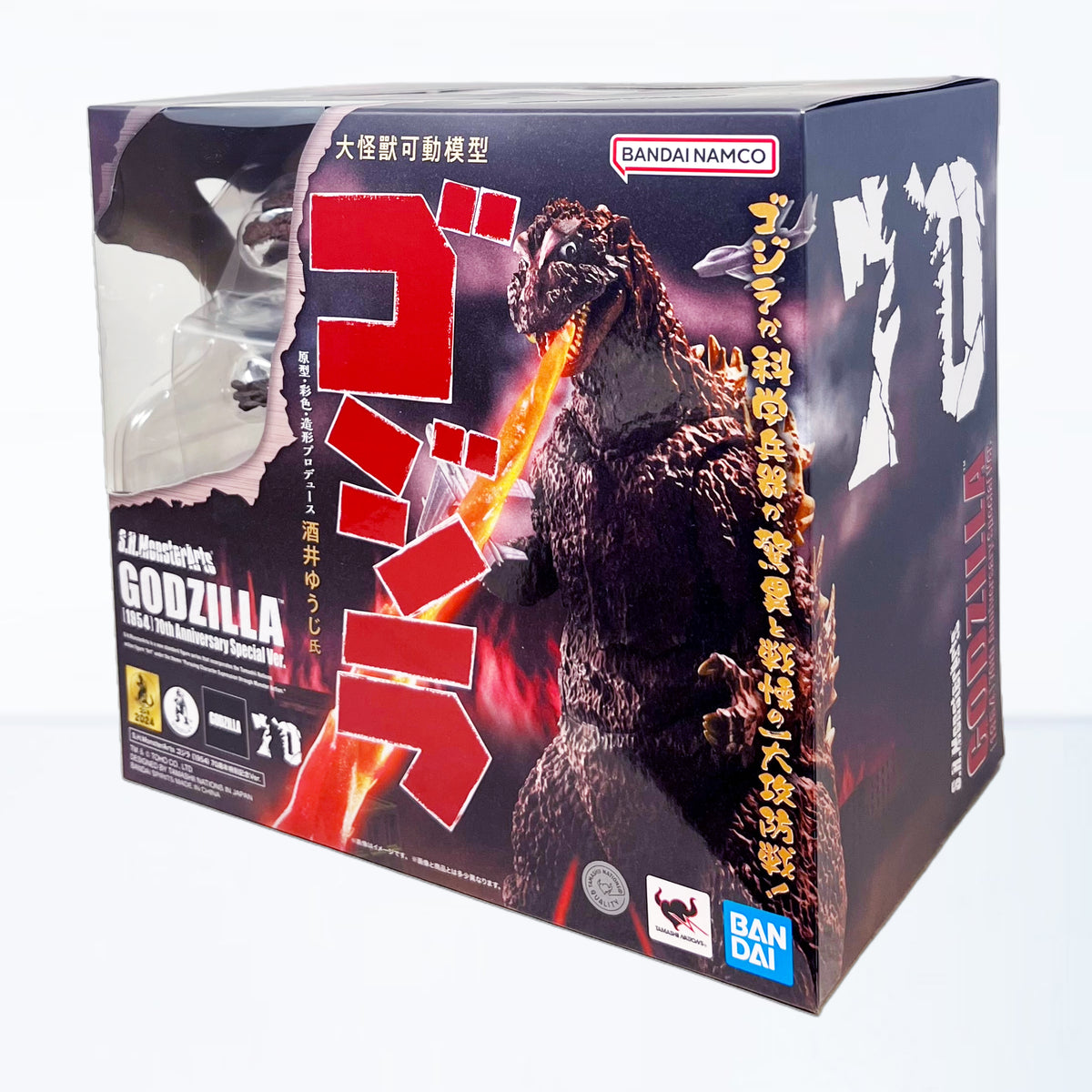 Bandai S.H.MonsterArts Godzilla (1954) Godzilla (70th Anniversary