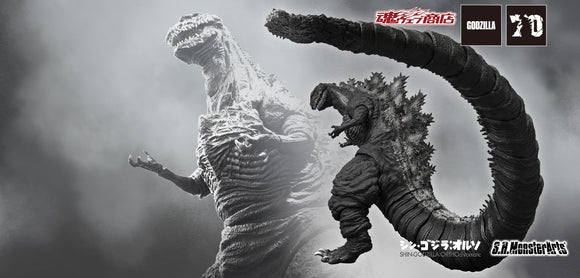 Bandai S.H.MonsterArts Shin Godzilla Godzilla 4th Form (Orthochromatic Ver.) Action Figure