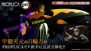 Bandai Spirits Tamashii Nations Demon Slayer: Kimetsu no Yaiba Proplica Tengen Uzui's Nichirin Swords Prop Replicas