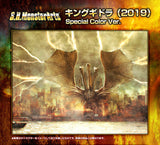 Bandai Godzilla King of the Monsters S.H.MonsterArts King Ghidorah (Special Color Version)