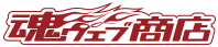 Tamashii Nations Bandai Spirits Shop Exclusive