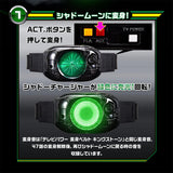 Bandai Kamen Rider Black DX TV Power Shadow Charger Henshin Belt