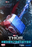Killerbody Marvel Thor Mjolnir Hammer 7.5” Bluetooth Speaker