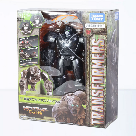 Hasbro Transformers Takara Tomy Transformers: Rise of the Beasts MV-7 Optimus Primal