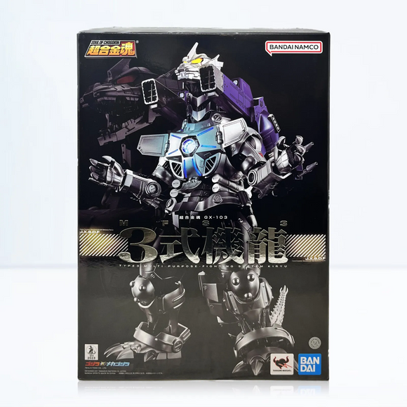 Bandai Godzilla x Mechagodzilla Soul of Chogokin GX-103 Mechagodzilla (MFS-3 Type 3 Kiryu) Diecast Action Figure