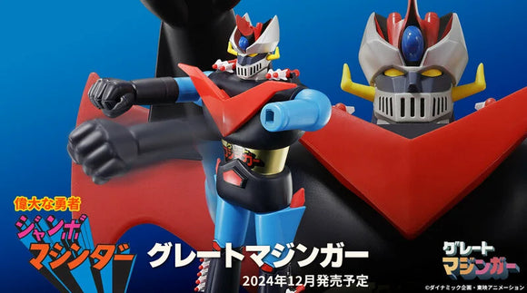 Bandai Jumbo Machinder Great Mazinger 24 Inch Figure