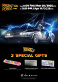Blitzway Premium UMS Back to the Future Part 2 'Time Machine' 1/6 Scale Vehicle
