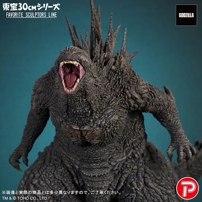 Star Ace X-Plus Toho 30cm Series Favorite Sculptors Line Godzilla