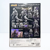 Bandai Godzilla x Mechagodzilla Soul of Chogokin GX-103 Mechagodzilla (MFS-3 Type 3 Kiryu) Diecast Action Figure