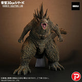 Star Ace X-Plus Toho 30cm Series Favorite Sculptors Line Godzilla Minus One (2023) Godzilla