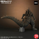 Star Ace X-Plus Toho 30cm Series Favorite Sculptors Line Godzilla Minus One (2023) Godzilla