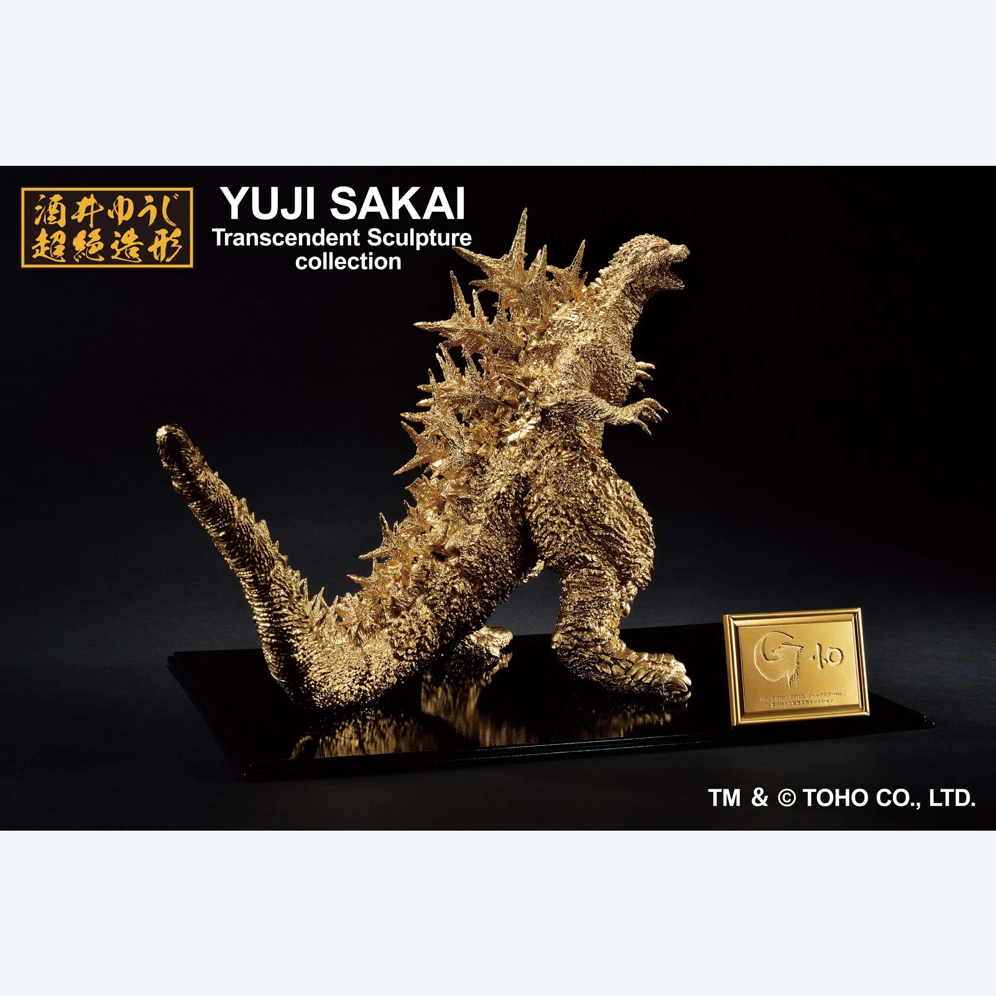 Bandai Ichibansho Godzilla Minus One Godzilla 2023 Gold