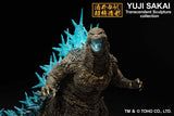 Bandai Ichibansho Godzilla Minus One Godzilla (Heat Ray Ver.) Figure