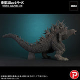 Star Ace X-Plus Toho 30cm Series Favorite Sculptors Line Godzilla Minus One (2023) Godzilla