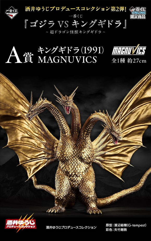 Bandai Ichibansho Godzilla vs. King Ghidorah Sofvics King Ghidorah Figure