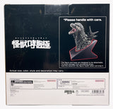 Bandai Ichibansho Godzilla Minus One Godzilla (Monster Stampede) Bust