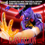 Threezero Evangelion: New Theatrical Edition ROBO-DOU Evangelion Test Type-01 Pseudo DMS Phase Action Figure