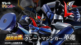 Bandai Soul of Chogokin Great Mazinger GX-111 Great Mazinger (Kakumei Shinka) Diecast Action Figure