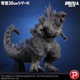 X-Plus Toho 30cm Series Godzilla (Godzilla the Ride: Great Clash)