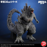 X-Plus Toho 30cm Series Godzilla (Godzilla the Ride: Great Clash)