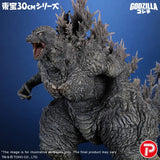 X-Plus Toho 30cm Series Godzilla (Godzilla the Ride: Great Clash)