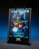 Bandai S.H.MonsterArts Godzilla: Tokyo S.O.S. (2003) Type 3 Kiryu Mechagodzilla (Heavy Armed Type/High Mobility Type) (Movie Graphic Plus) Action Figure