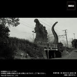 X-Plus Shin Godzilla Toho 30cm Series Yuji Sakai Modeling Collection Godzilla 4th Form (Ortho Ver.)