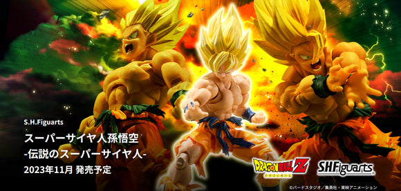 Bandai Dragon Ball Z S.H.Figuarts Super Saiyan Goku (Legendary Super Saiyan) Action Figure