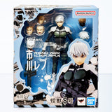 Bandai S.H.Figuarts Kaiju No. 8 Reno Ichikawa Action Figure