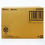 Premium Bandai Tamashii Nations S.H.Figuarts Dragaon Ball Z Broly 40th Anniversary Reissue Edition Action Figure