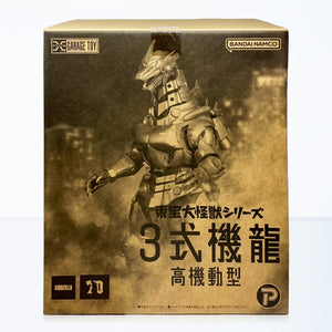 X-Plus Toho Daikaiju Series Godzilla Against Mechagodzilla Mechagodzilla MFS-3 (Type 3 High Mobility Type Kiryu)