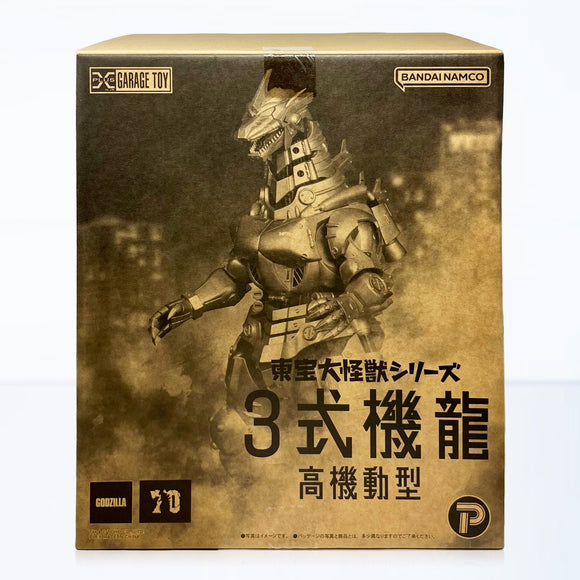 X-Plus Toho Daikaiju Series Godzilla Against Mechagodzilla Mechagodzilla MFS-3 (Type 3 High Mobility Type Kiryu)