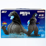 Bandai Ichibansho Godzilla vs. King Ghidorah (1991) Godzilla (Heat Ray Ver.) Figure