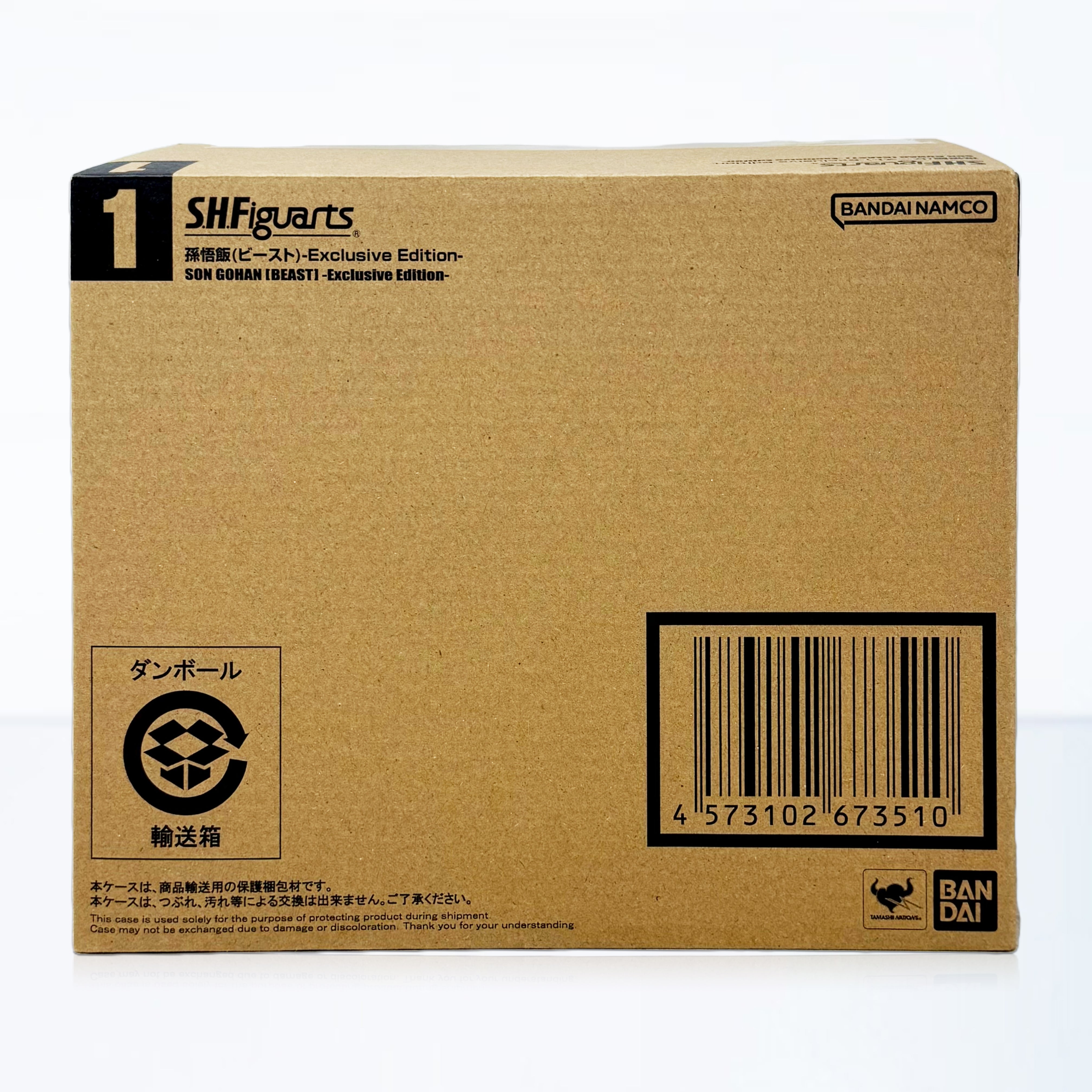 Ochibichi-chanさん専用　ドラゴンボールBOX Amazon.co.jp: ドラゴンボール超 DVD BOX1 : 野沢雅子, 堀川