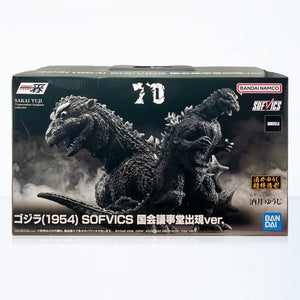 Bandai Godzilla Ichibansho Godzilla 1954 Figure