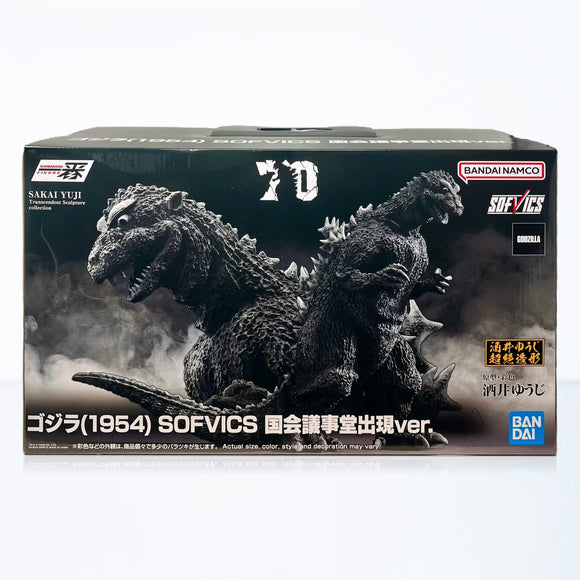 Bandai Godzilla Ichibansho Godzilla 1954 Figure