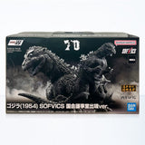 Bandai Godzilla Ichibansho Godzilla 1954 Figure