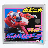 Bandai Chogokin Mazinger Z Popynica Jet Pilder