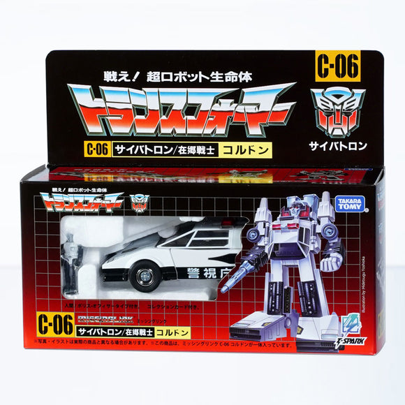 Hasbro Transformers Missing Link C-06 Cordon Action Figure