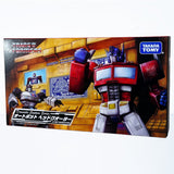 Hasbro Takara Tomy Transformers Dramatic Capture Series DCS-2 Autobot Headquarters Jazz, Mainframe, and Optimus Prime Set