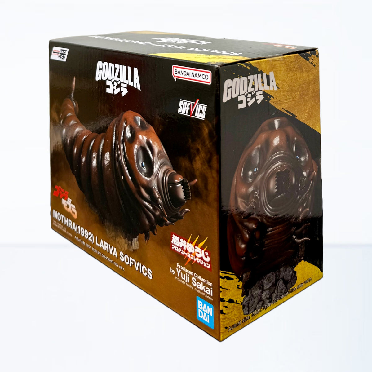 Bandai Ichibansho Godzilla vs. Morthra (1992) Mothra Larva Figure ...