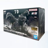 Bandai Godzilla Ichibansho Godzilla 1954 Figure